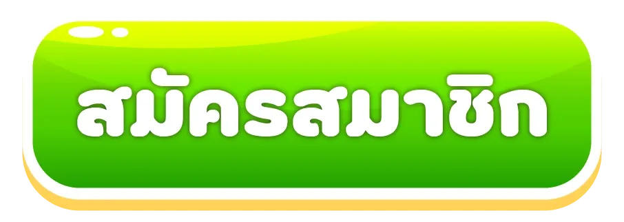 register by cashgame168